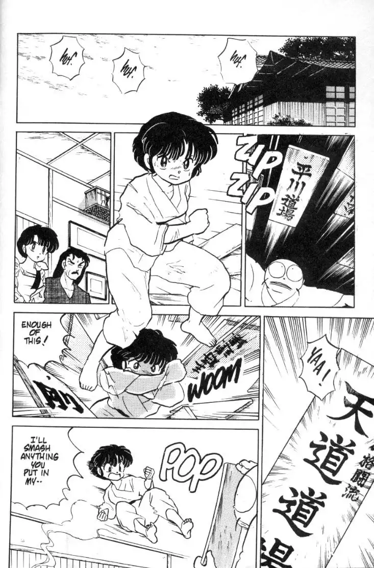 Ranma 1/2 Chapter 72 11